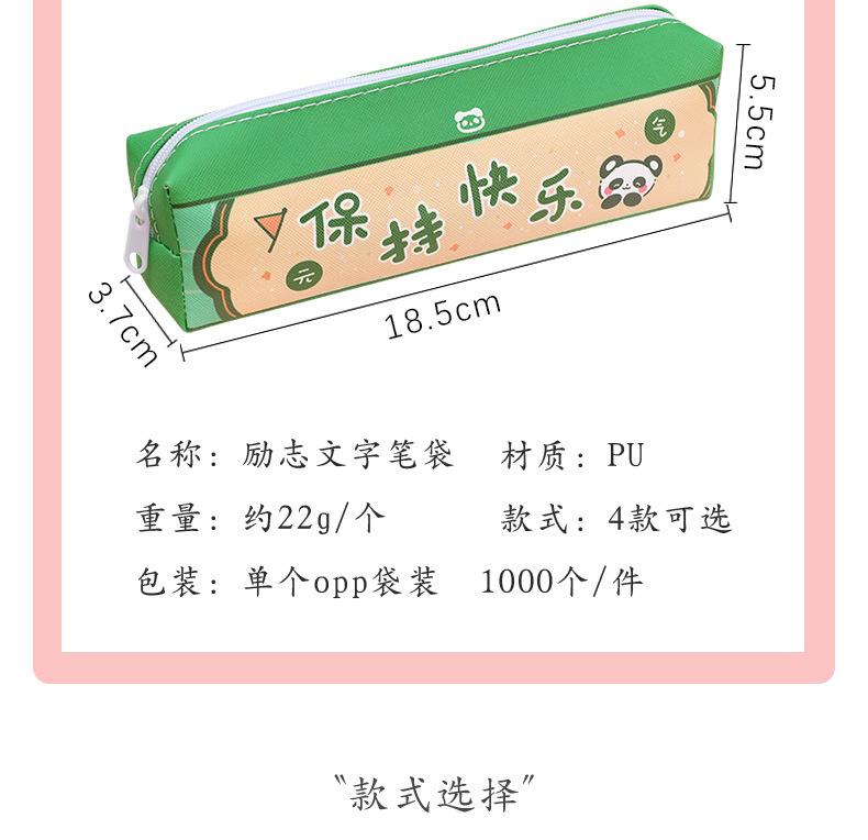 详情图_27.jpg