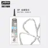 Pebeo Love Pintura para Vidrio Arte Estudiante Pintado a Mano DIY Set Especial Secado Natural Cerámica Vidrio Pintura