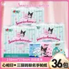 Lenços de Papel Facial Coração com Coração Colaboração Sanrio 4 Folhas 20 Folhas 10 Pacotes Papel Lenço Grande Kuromi Portátil