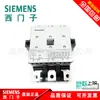 Suministro en stock de contactor de CA Siemens original genuino 3TF5322-0XM0 3TF5322-0XQ0