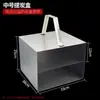 Caixa de elevação de carbono caixa de elevação de carbono suporte de placa cesta caixa de elevação de carbono Coreia do Sul carbono Loja de fornos ferramenta de mudança de carbono caixa de carbono armazenamento portátil