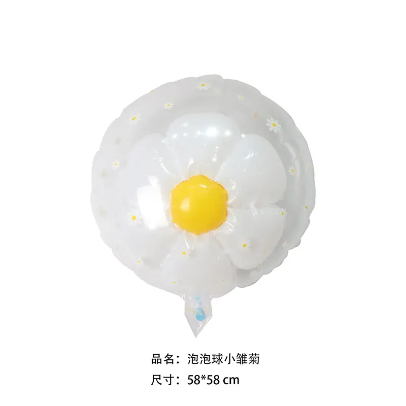 泡泡球小雏菊58乘58 (2)