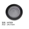 Vajilla para Mesa de Hot Pot de Autoservicio Negra Mate Imitación Porcelana Plato Redondo de Melamina Bol de Arroz Plato de Plástico Plato de Hueso