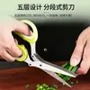 Tijeras Multifuncionales de Acero Inoxidable de Cinco Capas para Cebolla, Tijeras para Cortar Algas Marinas, Potentes Tijeras de Cocina Multicapa