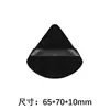 Esponja de aire triangular flocado esponja de polvo de pie terciopelo maquillaje terciopelo de cristal doble cara súper suave abanico de maquillaje cojín de aire en forma de abanico
