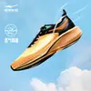 Zapatilla Lightning 3 Hongxingerke Verano Suela Suave Resistente al Desgaste Zapatos para Correr Amortiguación Profesional Antideslizantes Zapatos para Correr Zapatos de Hombre