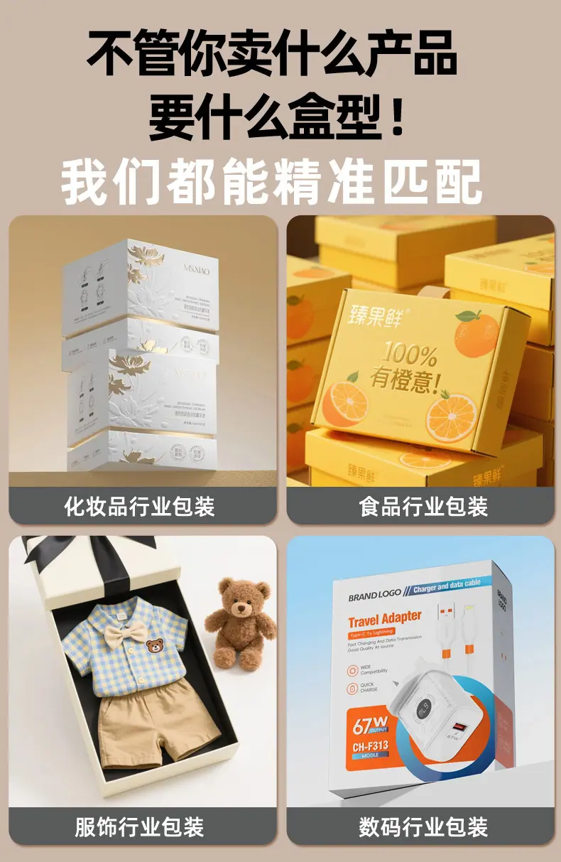 棕色底页面_07.jpg