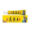 Creme Antibacteriano e Anti-coceira Tópico Rei Fúngico de Yunnan/20g, um produto popular para vendedores ambulantes, suporta dropshipping