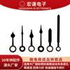 Reloj de Pared DIY Hongkang Manecillas Accesorios Pequeños para Manecillas Accesorios de Decoración de Interiores Fábrica Directa Cabello