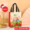 Bolsas no tejidas para regalo de Navidad, bolsas de compras de Halloween, bolsas ecológicas para Nochebuena, bolsas de mano para regalo, empaques