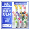 Crema de Manos Té Verde Zhengcai 30g Tubo Pequeño Hidratante e Hidratante Portátil Caja de Regalo para Manos Venta al por Mayor