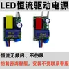 Fonte de alimentação driver LED para driver retificador de dimerização contínua monocromático e tricolor para luminárias de teto de painel plano driver de corrente constante
