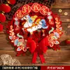 2026 Ano do Cavalo Couplet Decoração de Ano Novo Suprimentos Festival da Primavera Couplet Magnético Decoração do Ano do Cavalo Adesivo de Porta Conjunto Completo de Decoração