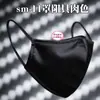 Amor Duradouro para Casais, Acessórios Sexuais, Brinquedos Adultos, Adereços SM, Máscaras, Dildos, Brinquedos Sexuais Femininos, Algemas