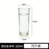 Vaso de Vidrio Transparente Recto para Uso Comercial en Hoteles, Vaso de Agua de Lujo Ligero de Gama Alta, Vaso de Agua Creativo Estilo Ins Transfronterizo al por Mayor