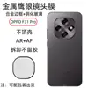 Adecuado para Película Protectora de Lente Oppof31Pro+, Vidrio de Alta Definición Ojo de Águila Metálico, Película Protectora de Cámara Trasera A6Pro