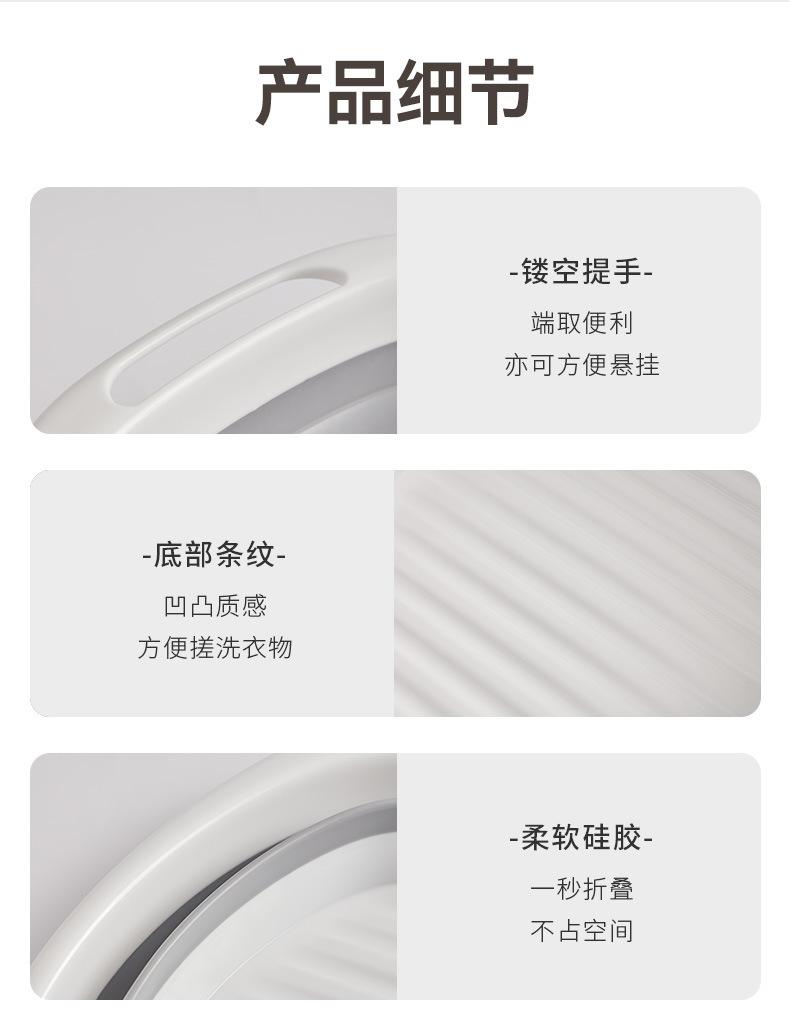 椭圆脸盆x_08