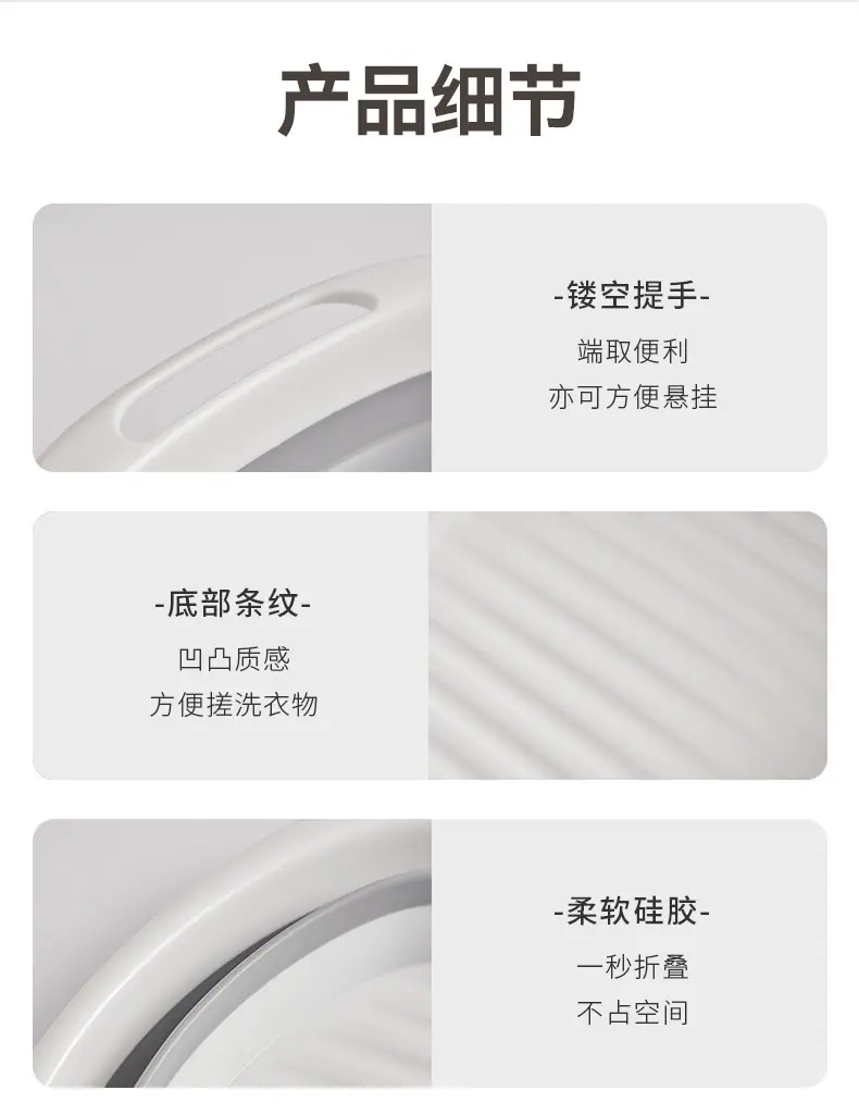 椭圆脸盆x_08