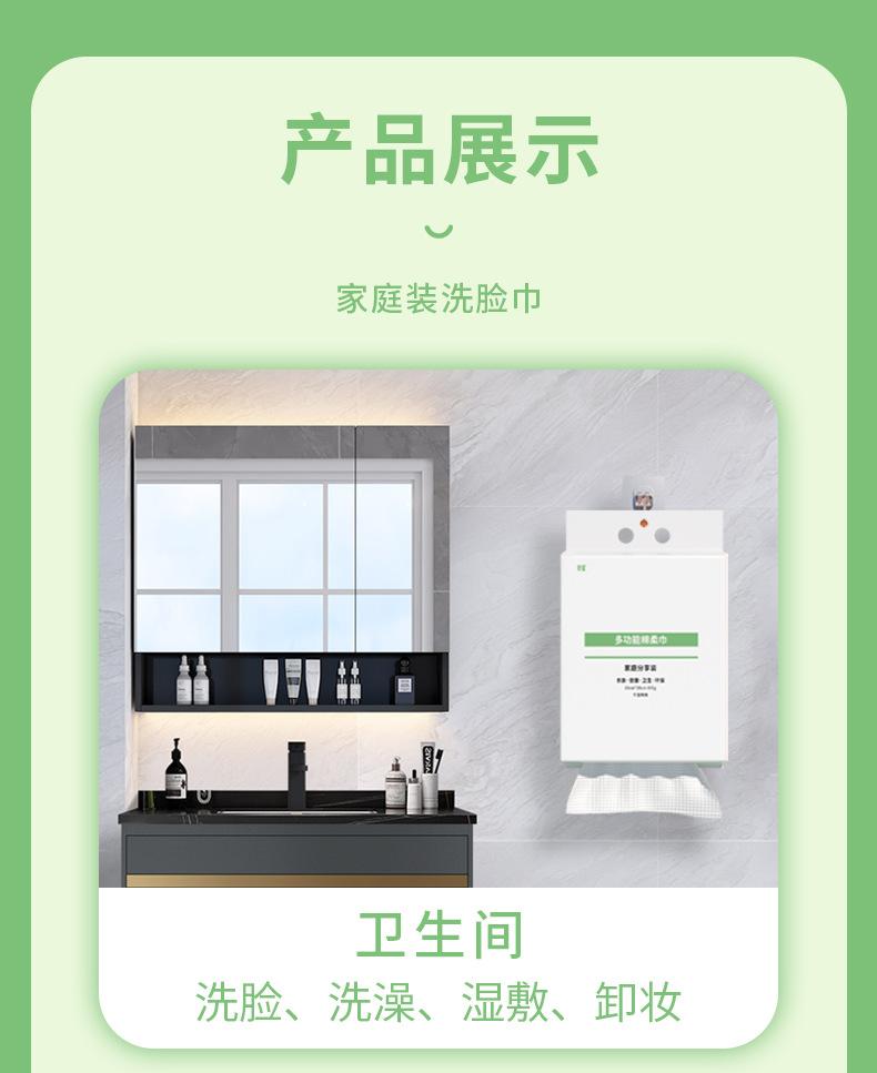 BC擦脸_15