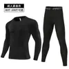 Mallas Deportivas Más Vendidas en Amazon Otoño Invierno Manga Larga Compresión Secado Rápido Capa Base Ropa de Entrenamiento para Correr para Niños