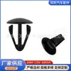 9095001248 apto para Toyota Mazda Clip de Tira de Sellado de Coche Clip de Fijación de Remache de Moldura de Piso