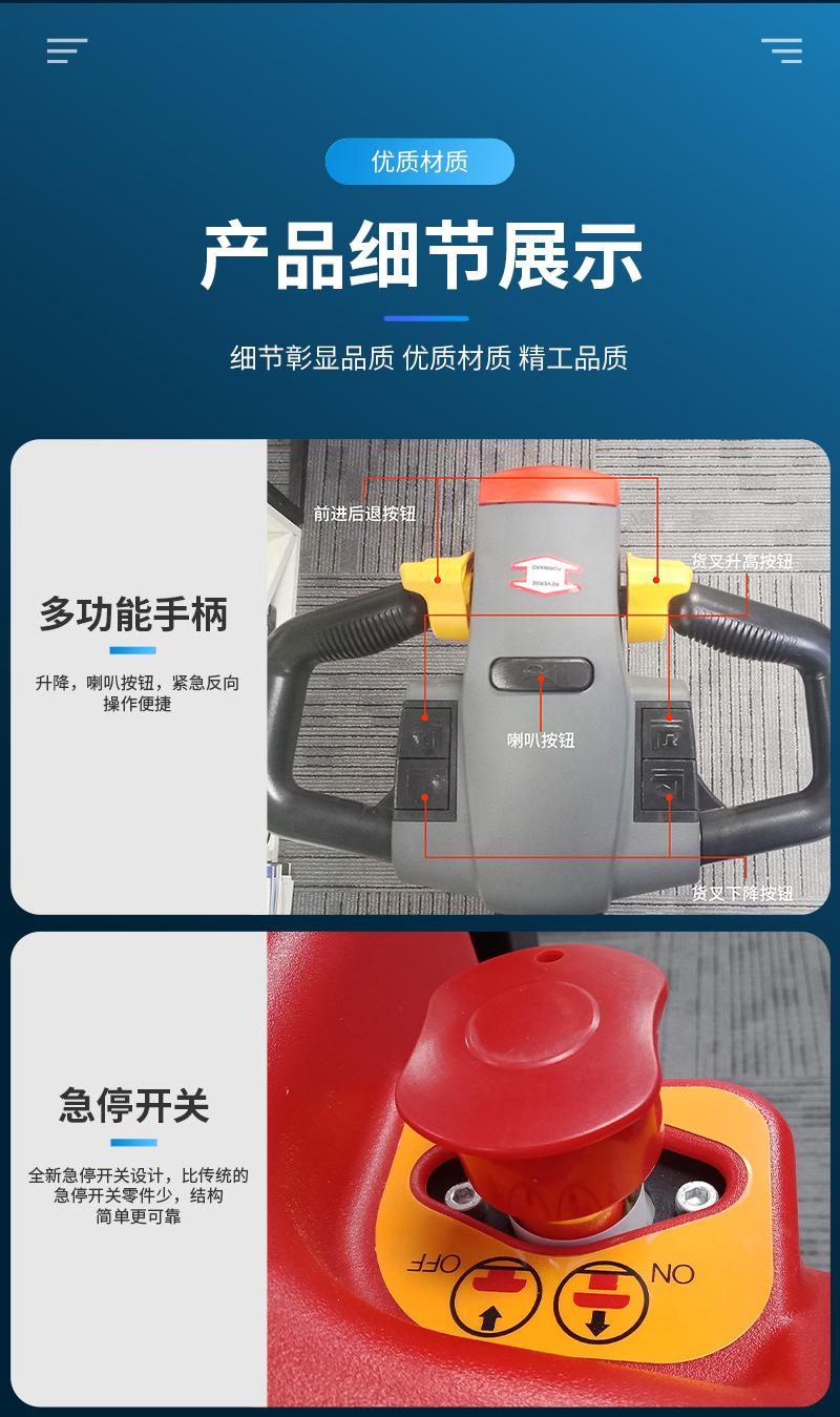 步行搬运车(林德小金刚)_06