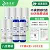 Aplicável para Cartucho de Filtro Purificador de Água Gree Carvão Ativado Universal Algodão PP Membrana RO Osmose Reversa Conjunto Completo Substituível Uso Doméstico na Cozinha
