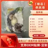 Buddha Saltando Muro Fábrica Listo Para Comer Buddha Saltando Muro Calentado con Diez Ginsengs y Diez Abulones Plato Grande Caja de Regalo Buddha Saltando Muro Caja de Regalo de Año Nuevo