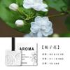 Aroma Osmanthus Armario Aromaterapia Yeso Cera Colgante en Dormitorio Fragancia Duradera Ropa Disponible Aroma Ligero Olor