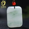 Colgante de jade Tianshan Cui de Jinsi, colgante de jade de la marca Ping An No Matter, colgante de jade Dongling, colgante de jade blanco de la marca Pan, suministro en vivo