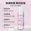 [Llegada del Nuevo 0.0.1] 2 Botellas de Spray Desodorante para Zapatos para Tenis, Zapatos Deportivos, Calcetines, Gabinete Desodorante para Zapatos para Eliminar el Olor