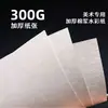 Papel de Acuarela 100% Algodón Transfronterizo 300g Papel de Dibujo Engrosado para Estudiantes de Arte, Papel de Acuarela de Pulpa de Algodón con Grano Medio Grueso Semi-Algodón