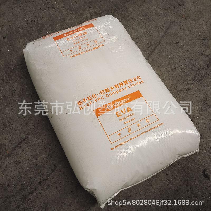 EVA U6110M侧面2800