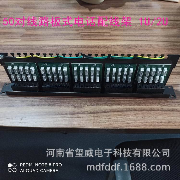 1u 50