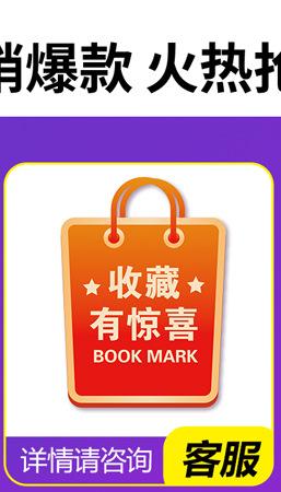 详情页产品关联营销_02.jpg