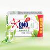 Jabón para Lavar Omo Limón Fresco Extracto de Aloe Vera Jabón Suave para Eliminar Manchas Jabón Transparente Jabón para Ropa Interior Compra al por Mayor
