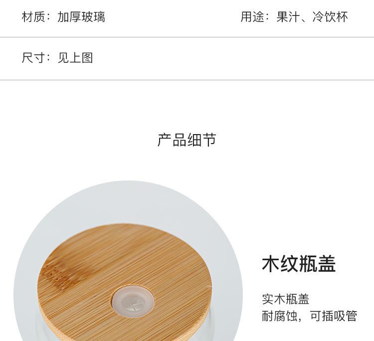 详情图_11