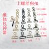 Guangzhou Manutenção Bolsa Artefato Vários Tamanhos Dobrável Linha Livre Fivela Bolsa Alça de Ombro Cão Fivela Acessórios de Hardware