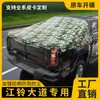 Tienda especializada para caja de camioneta para vehículos grandes, cubierta de dosel trasera a prueba de lluvia y sol engrosada