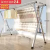 Perchero para Ropa en Forma de X de Acero Inoxidable 304, Engrosado y Reforzado, Tendedero de Piso, Perchero Plegable, Tendedero para Ropa, Tendedero para Colchas