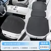 Cojín Transpirable y Ligero para Asiento de Coche, Funda de Asiento de Coche de Verano Adecuada para Tesla y Volkswagen, Funda de Asiento de Verano
