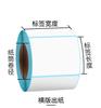 Papel de Impresión de Etiquetas Térmicas a Prueba de Agua, Aceite y Fricción, Pegatinas de Sello, -899.999999999*0% de descuento Pila de Pegatinas de Código de Barras de Etiquetas Autoadhesivas