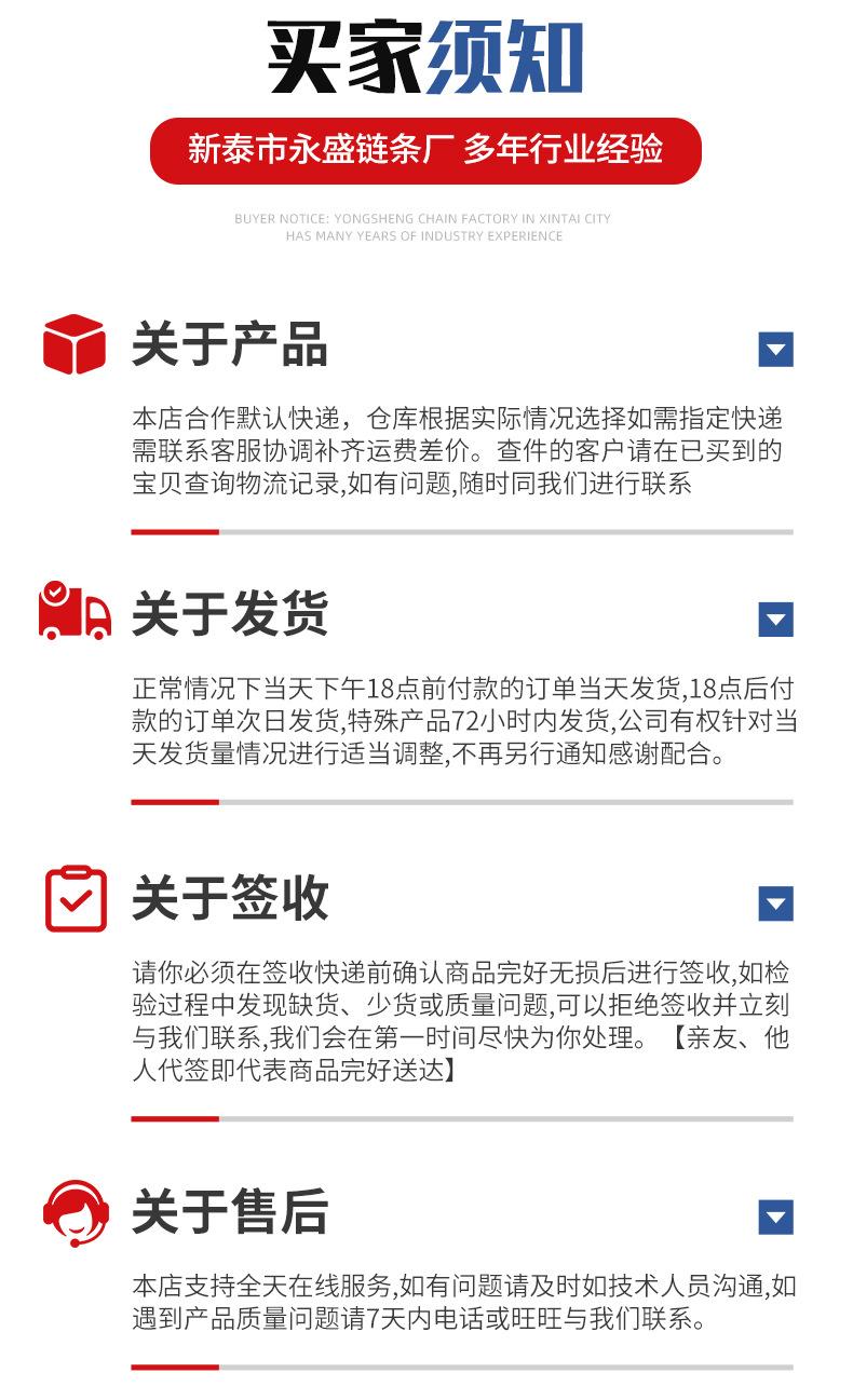 G80锰钢链条_11.jpg