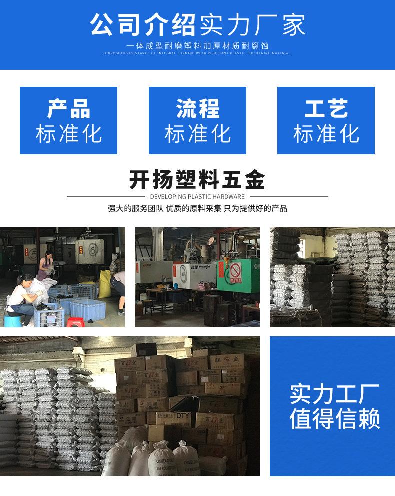 详情页_07