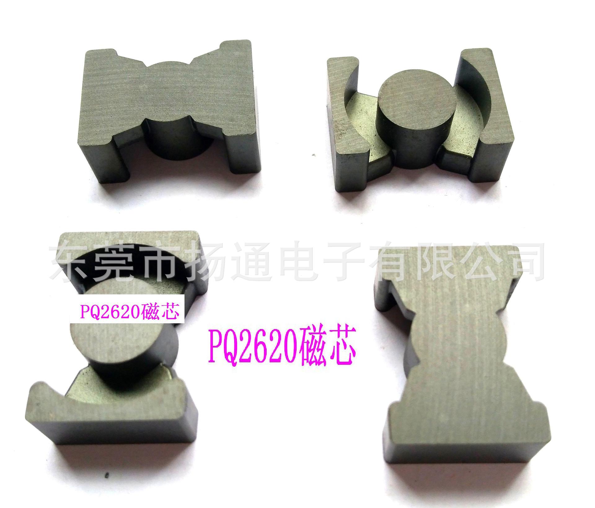 复件 PQ磁芯6