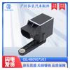 Spot Wholesale 4B0907503 Adecuado para Audi Repuestos de Automóvil Sensor de Altura Horizontal del Cuerpo del Faro