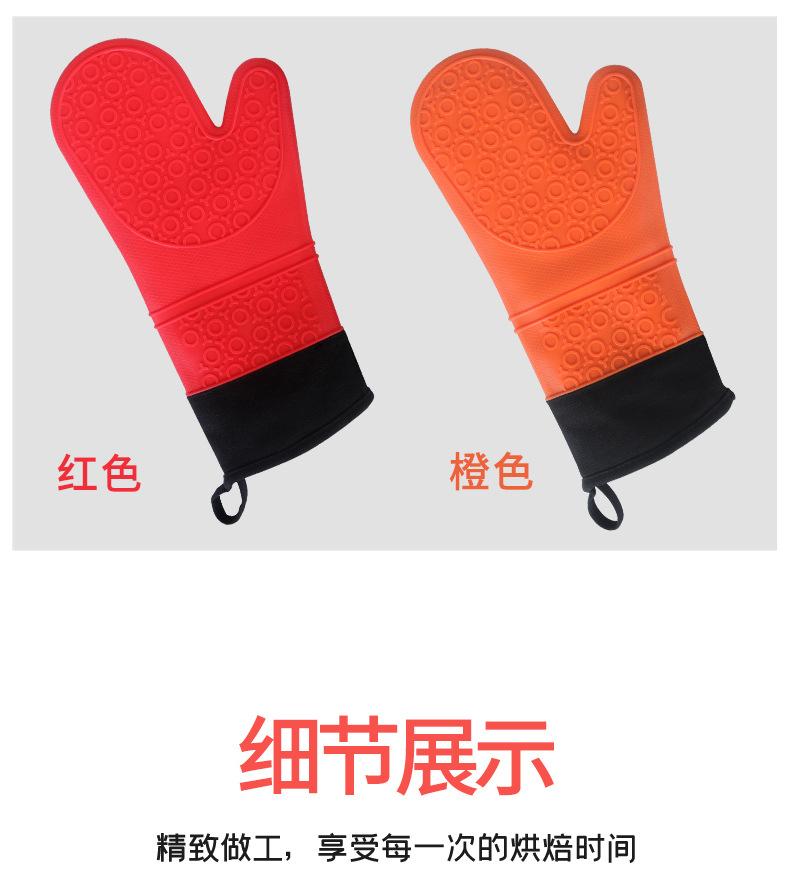 大眼睛手套_07.jpg