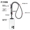 Goma para cordón de teléfono móvil de 10 mm de grosor, cuerda ajustable en diagonal, clip para teléfono móvil, cordón anti-pérdida, cordón para cuello