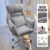 Silla de Computadora Perezosa para Uso en Casa, Cómoda para Estar Sentado Mucho Tiempo, Sillón para Dormitorio, Silla de Escritorio para Dormitorio Universitario, Puede Sentarse y Reclinarse, con Respaldo para Relajación
