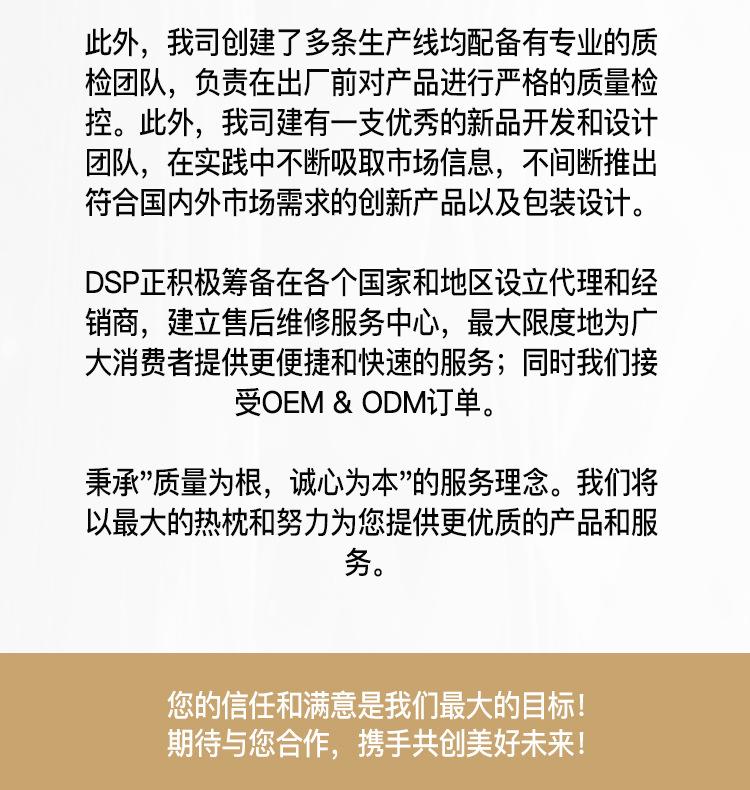 详情页尾部_05